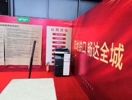 北京顺义复印机租赁案例